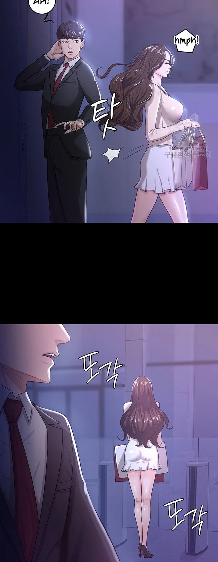 Your Wife Was Amazing Chapter 04 - Page 48
